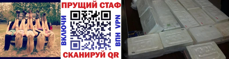 Магазин наркотиков Бахчисарай Экстази  Кокаин  Меф  Галлюциногенные грибы  Канабис  ГАШ 