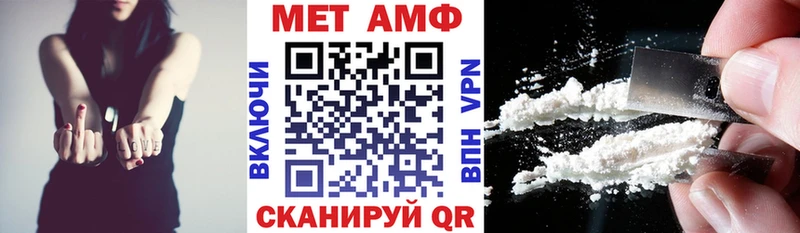 kraken маркетплейс Бахчисарай Amphetamine Розовый