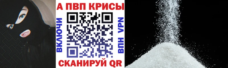 A PVP СК продажа наркотиков Бахчисарай