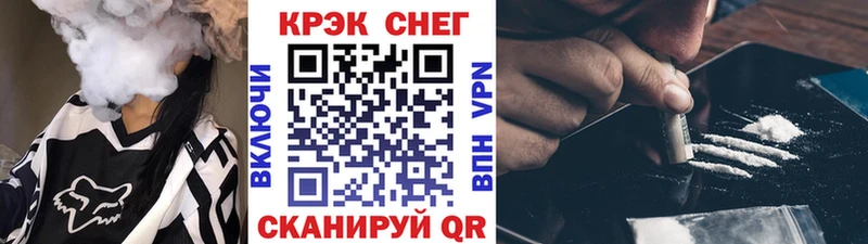shop как зайти  закладки  Бахчисарай  КОКАИН Columbia  ссылка на мегу маркетплейс 