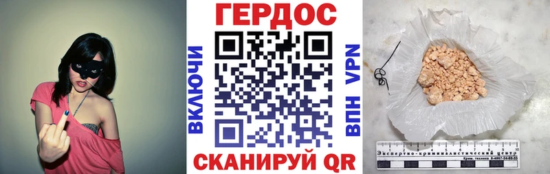 ГЕРОИН афганец  хочу   Бахчисарай 