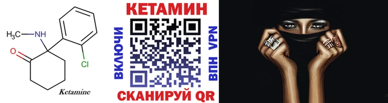 КЕТАМИН ketamine  Бахчисарай 