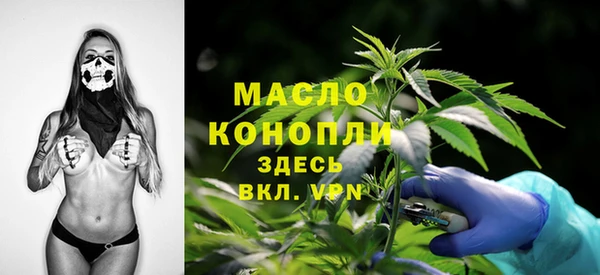 мескалин Белоозёрский