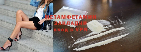 марки nbome Богородицк