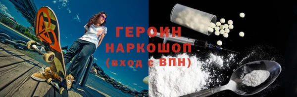 хмурый Белокуриха