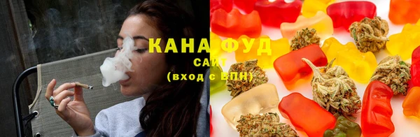 синтетический гашиш Беломорск