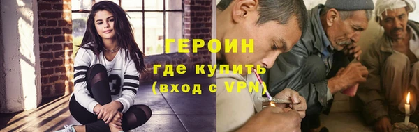 марки nbome Богородицк