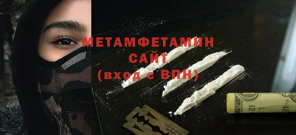 метамфетамин Богданович