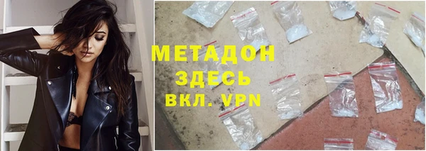 кокаин перу Богородск