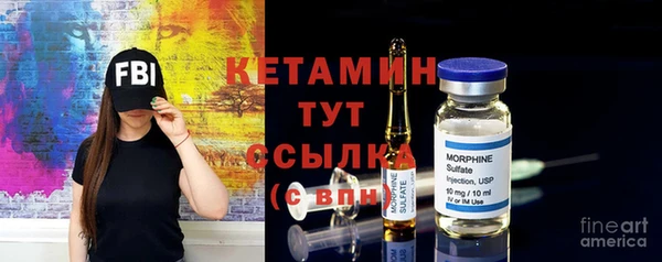 метамфетамин Богданович