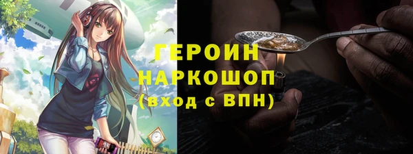 метамфетамин Богданович