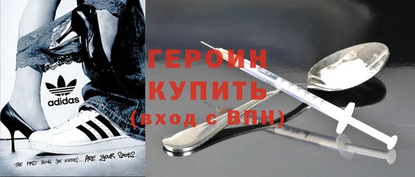 MDMA Premium VHQ Бугульма
