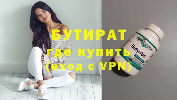 марки nbome Богородицк