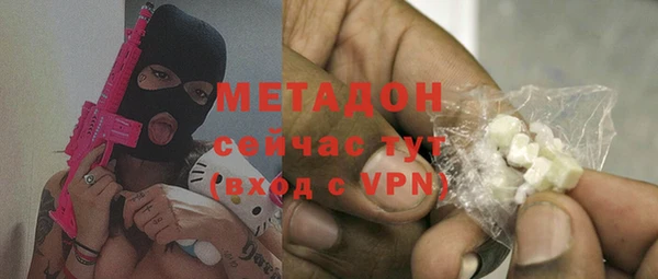 мескалин Белоозёрский