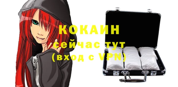 кокаин перу Богородск