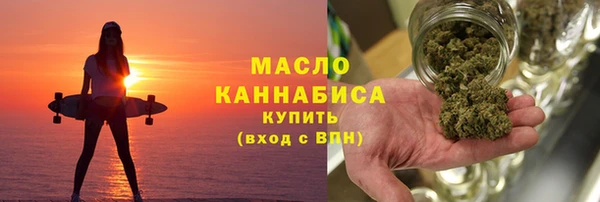 мескалин Белоозёрский