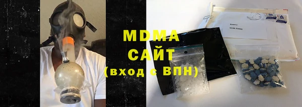 кокаин перу Богородск