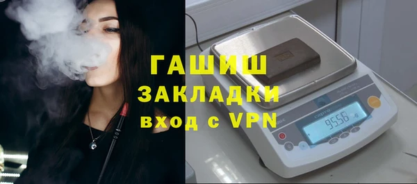 таблы Бородино