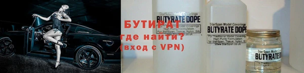 синтетический гашиш Беломорск