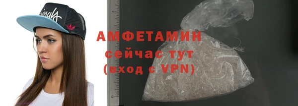 метамфетамин Богданович