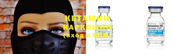 стаф Бронницы
