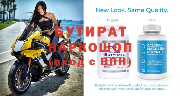 таблы Бородино