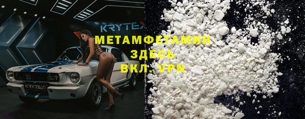 марки nbome Богородицк