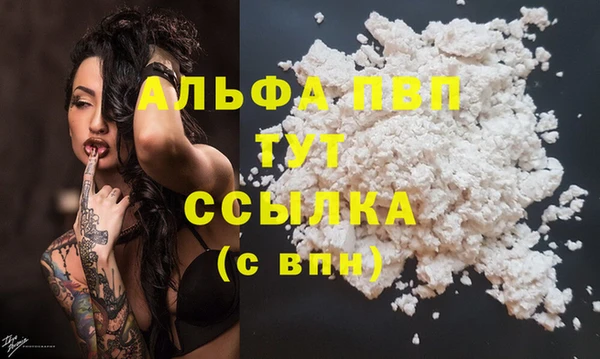 марки nbome Богородицк