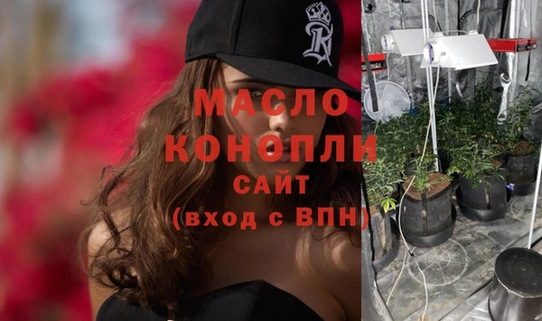 синтетический гашиш Беломорск