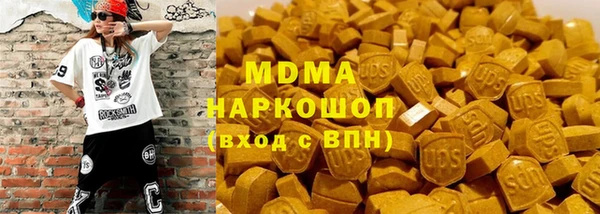 кокаин перу Богородск