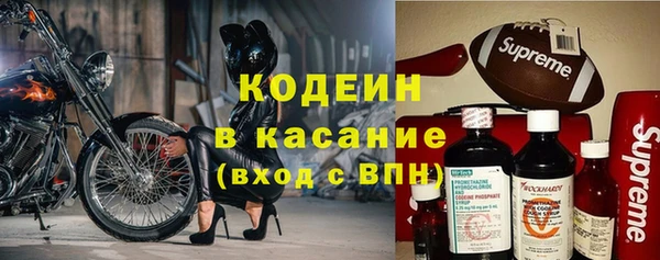 2c-b Заводоуковск