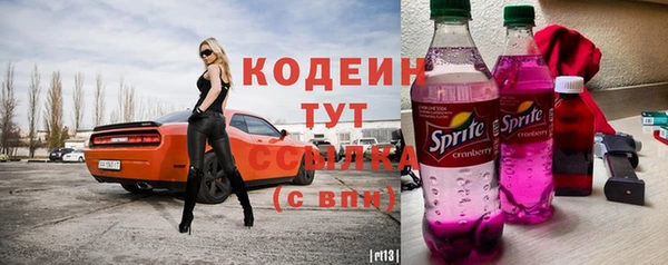 марки nbome Богородицк