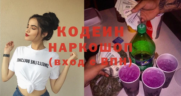 не бодяженный Кинешма