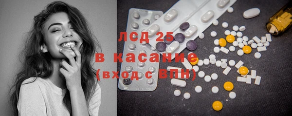 кокаин перу Богородск