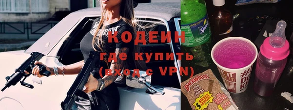марки nbome Богородицк