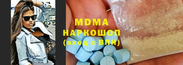 марки nbome Богородицк