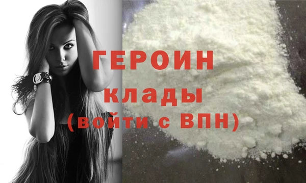 марки nbome Богородицк