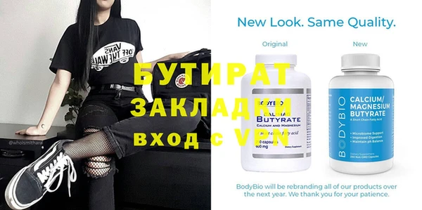 хмурый Белокуриха