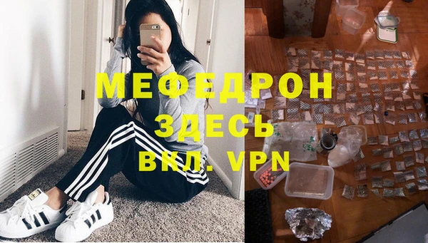 мескалин Белоозёрский