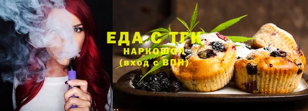 кокаин перу Богородск