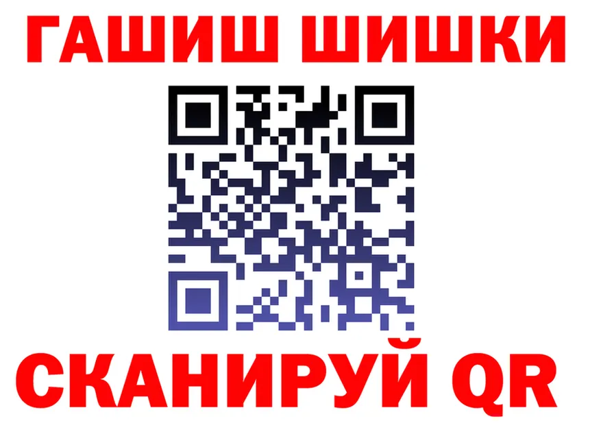 Наркота  состав Бахчисарай