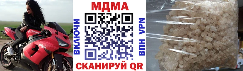 MDMA кристаллы  что такое   кракен зеркало  Бахчисарай 