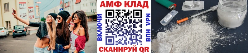как найти   мориарти клад  Метамфетамин кристалл  Бахчисарай 