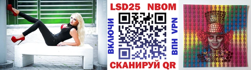Наркотические марки 1500мкг  mega ONION  Бахчисарай 