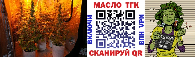 KRAKEN вход  Бахчисарай  Дистиллят ТГК THC oil 